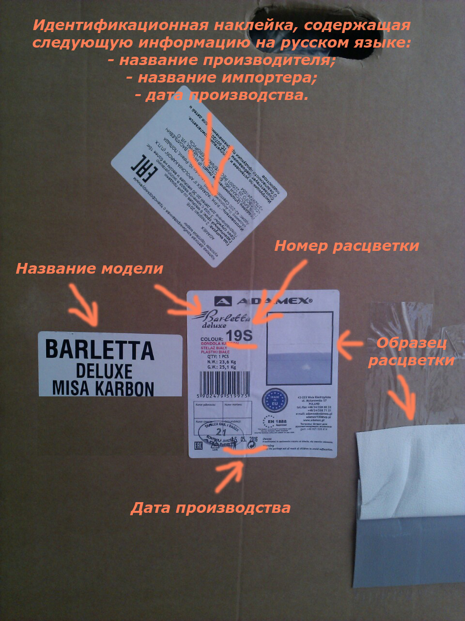 barletta box1